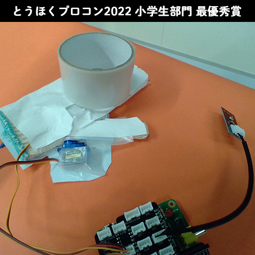 手動ハンド