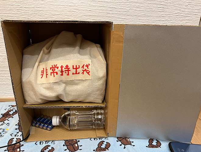 家族を守る！save a life BOX
