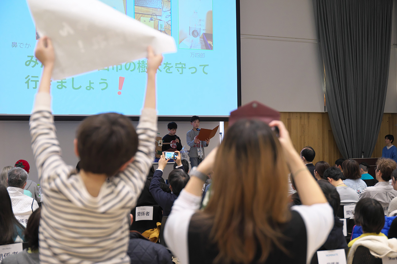 とうほくプロコン2024
