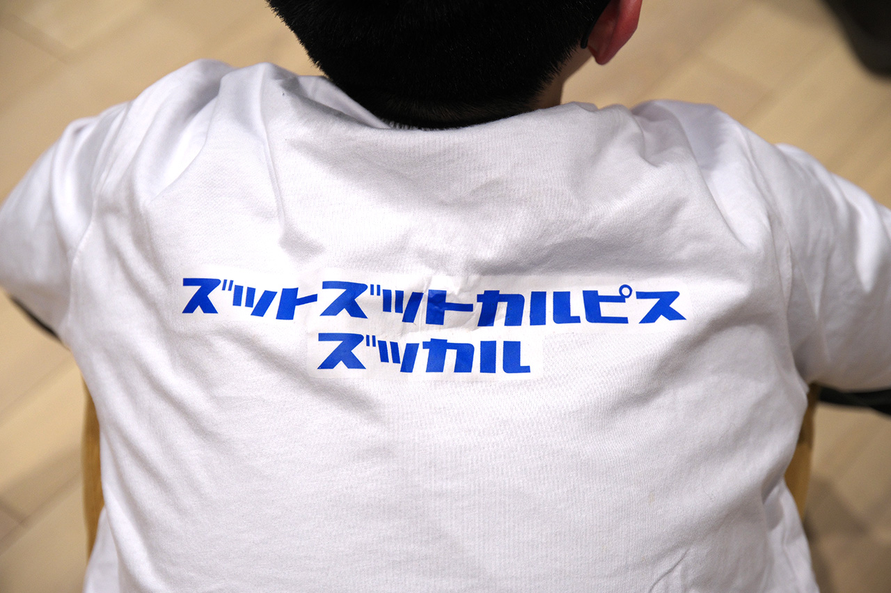 とうほくプロコン名物「カルピス君」