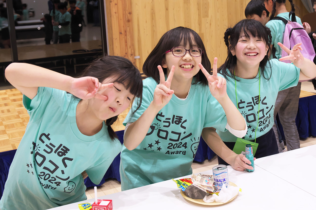 とうほくプロコン2024