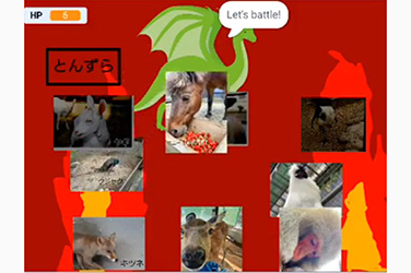 カホクエゴー