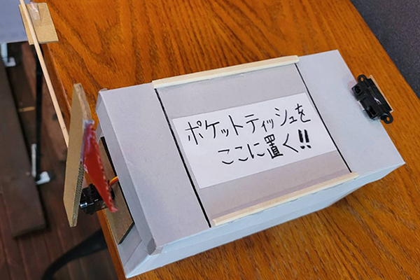ポケットティッシュ洗濯防止装置