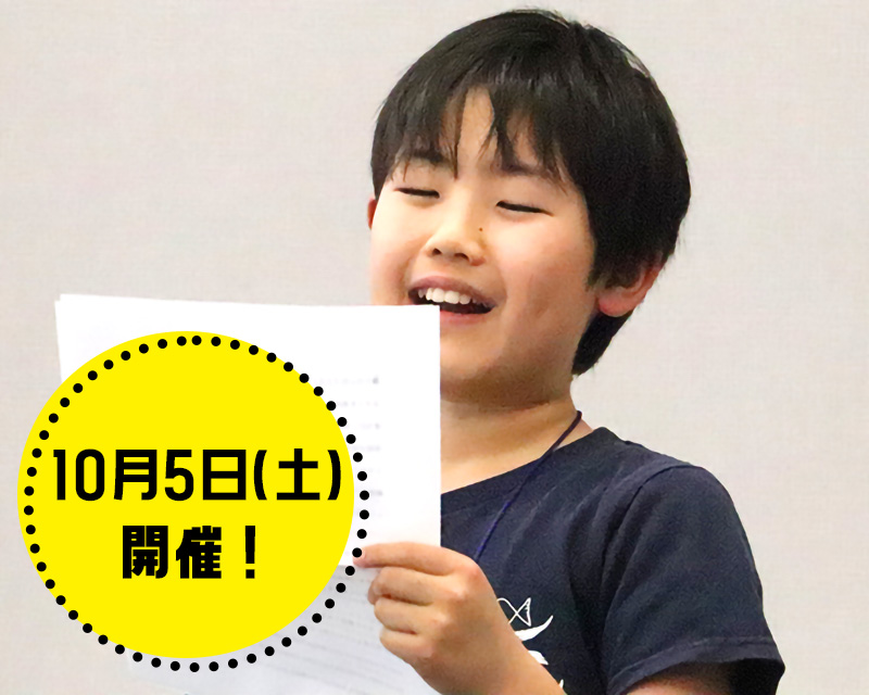作品発表＆審査会
